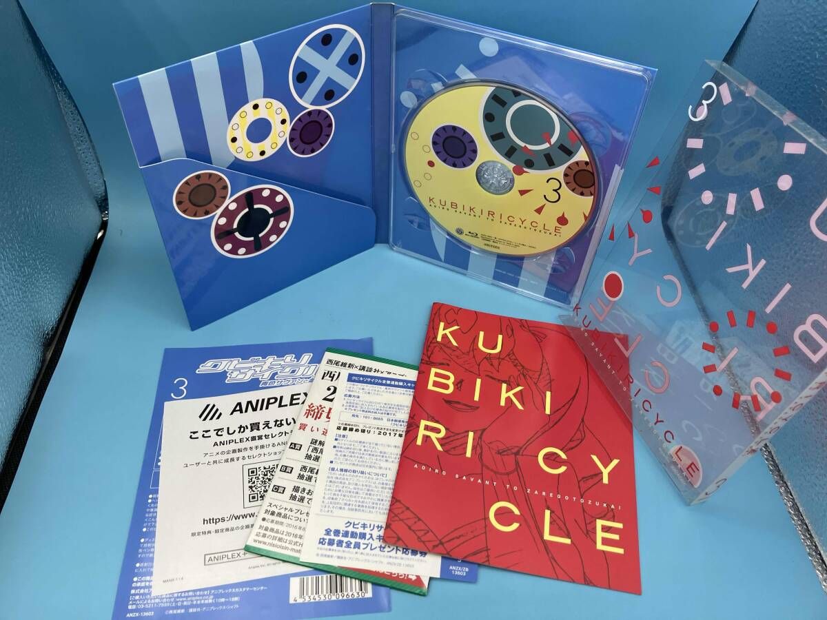 全8巻セット]クビキリサイクル 青色サヴァンと戯言遣い 1~8(完全生産