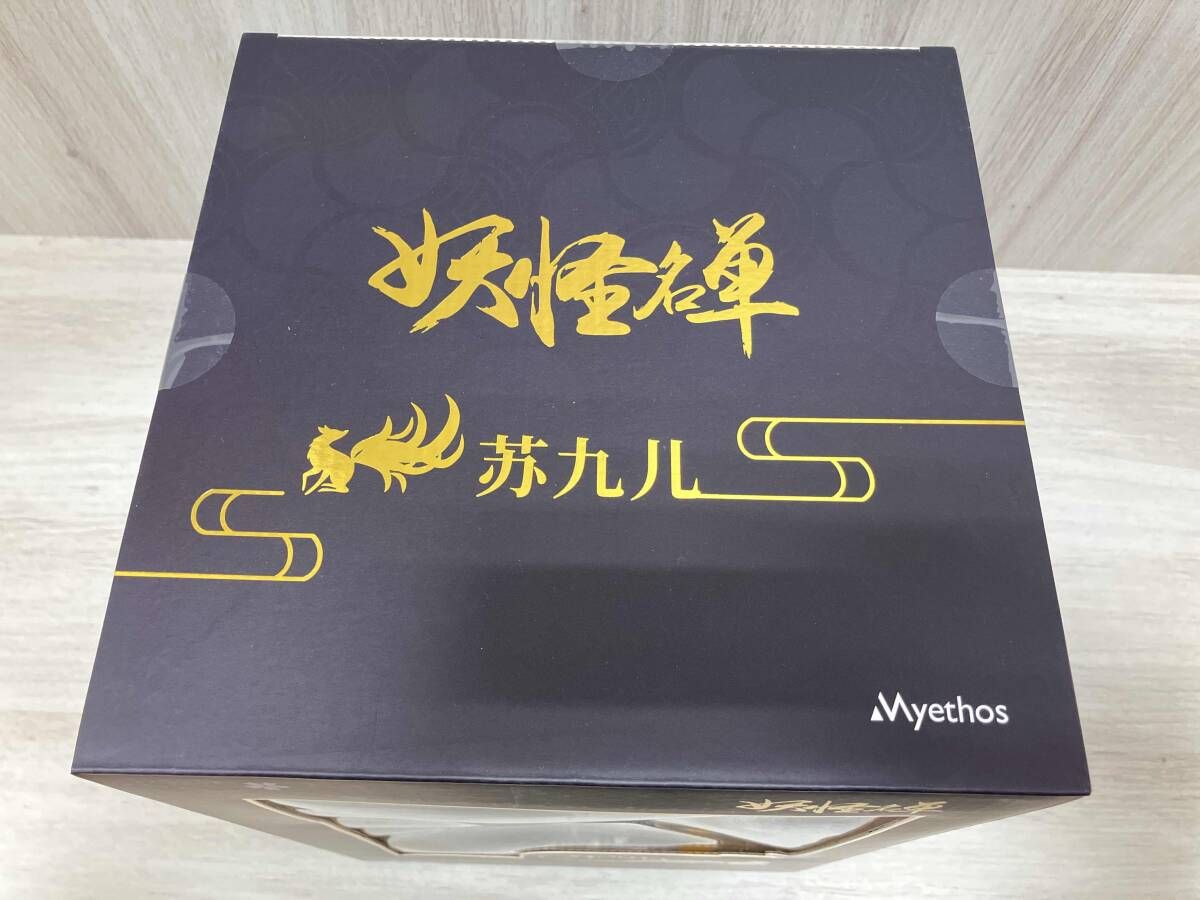 Myethos 妖怪リスト 妖怪名単 蘇九児 1/8 ミートス 蘇九児