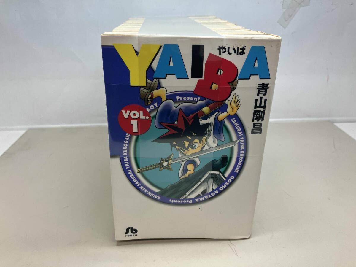 YAIBA 文庫版 全10巻完結セット
