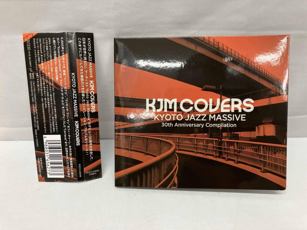 Kyoto Jazz Massive CD KJM COVERS Kyoto Jazz Massive 30th