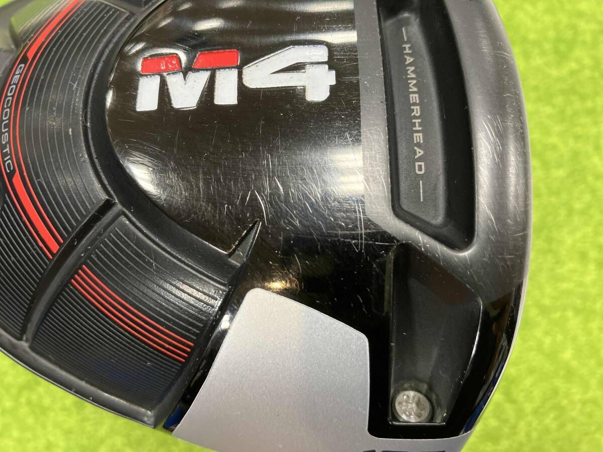 ATMOS フレックスR