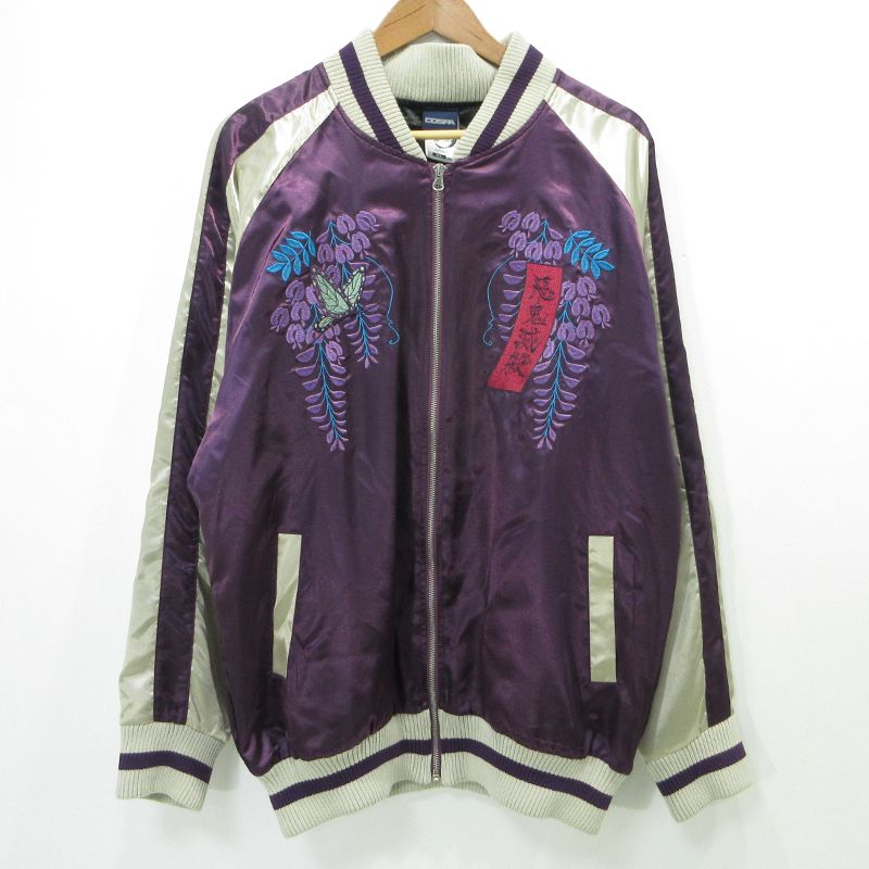 【希少】鬼滅の刃 胡蝶しのぶ スカジャン 紫 アニメ Demon Slayer 希少】鬼滅の刃 胡蝶しのぶ スカジャン 紫 アニメ Demon Slayer Amazon