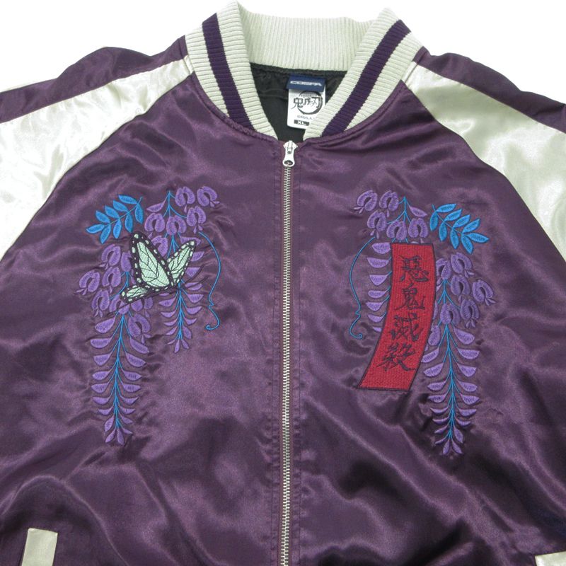 三重本店】 中古 COSPA | コスパ スカジャン 鬼滅の刃 胡蝶しのぶ