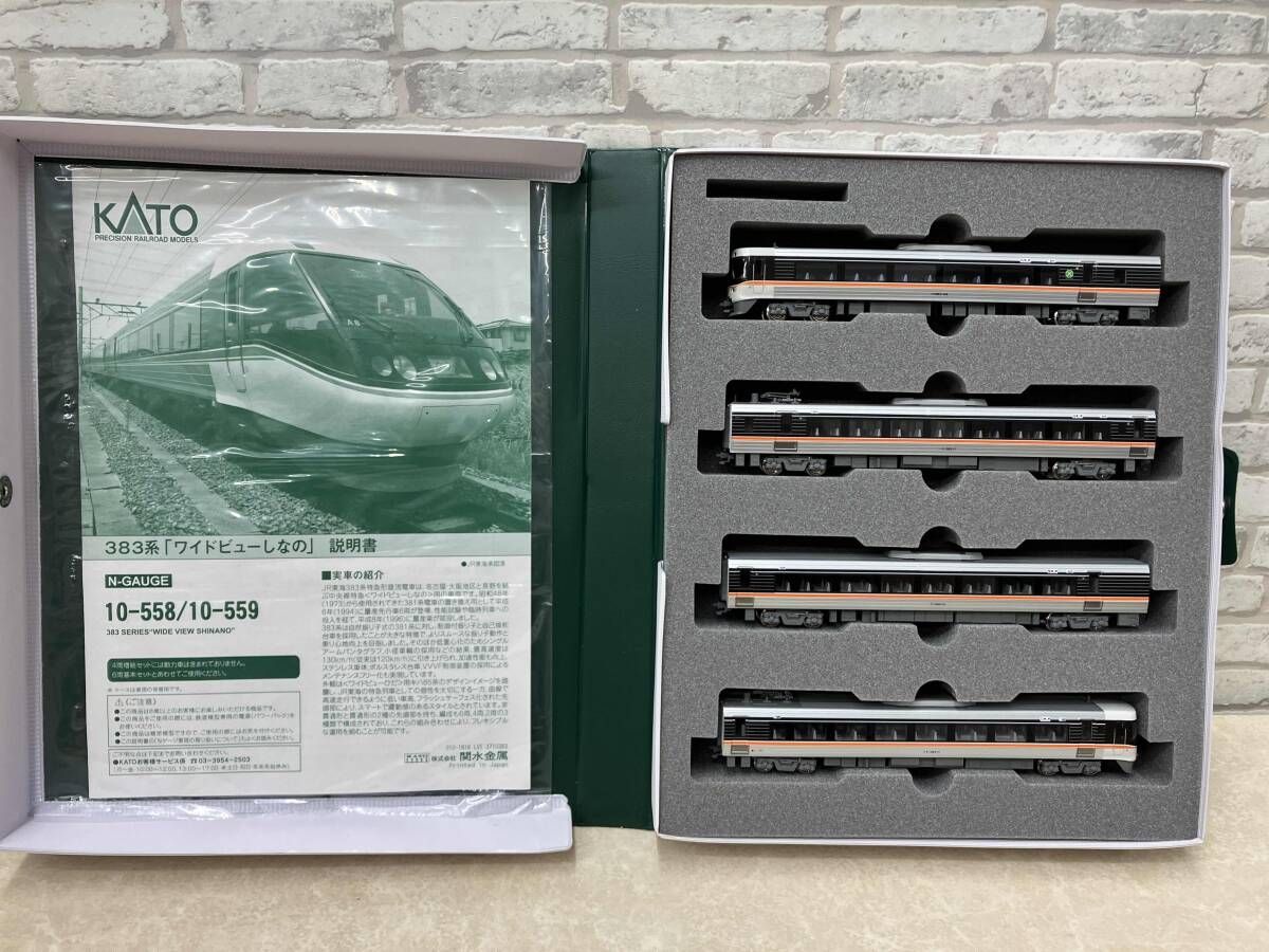 Ｎゲージ KATO 10 559 383系特急電車 ワイドビューしなの 4両増結セット カトー