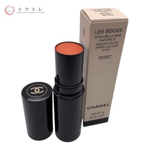 トクキレ】シャネル レ ベージュ ヘルシー グロウ シアーカラー