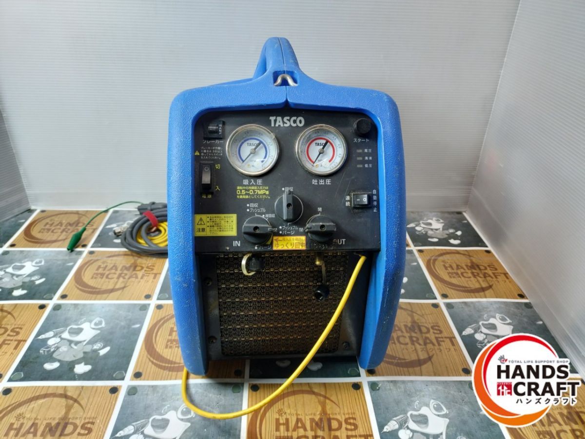 品 タスコ TASCO TA 110 X 冷媒回収装置 100 V 通電 のみ