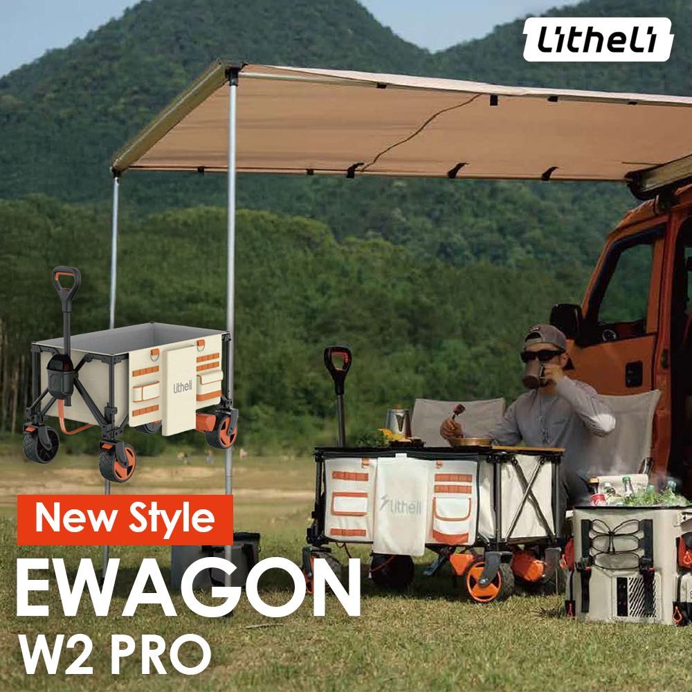 電動キャリーワゴン EWAGON イチネンアクセス Litheli W 2 PRO 150 L 大容量 60 kg 耐荷重 ワゴン 3段階切替 キャンプ用品 A 1