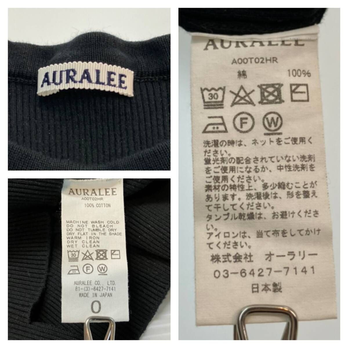 AURALEE オーラリー