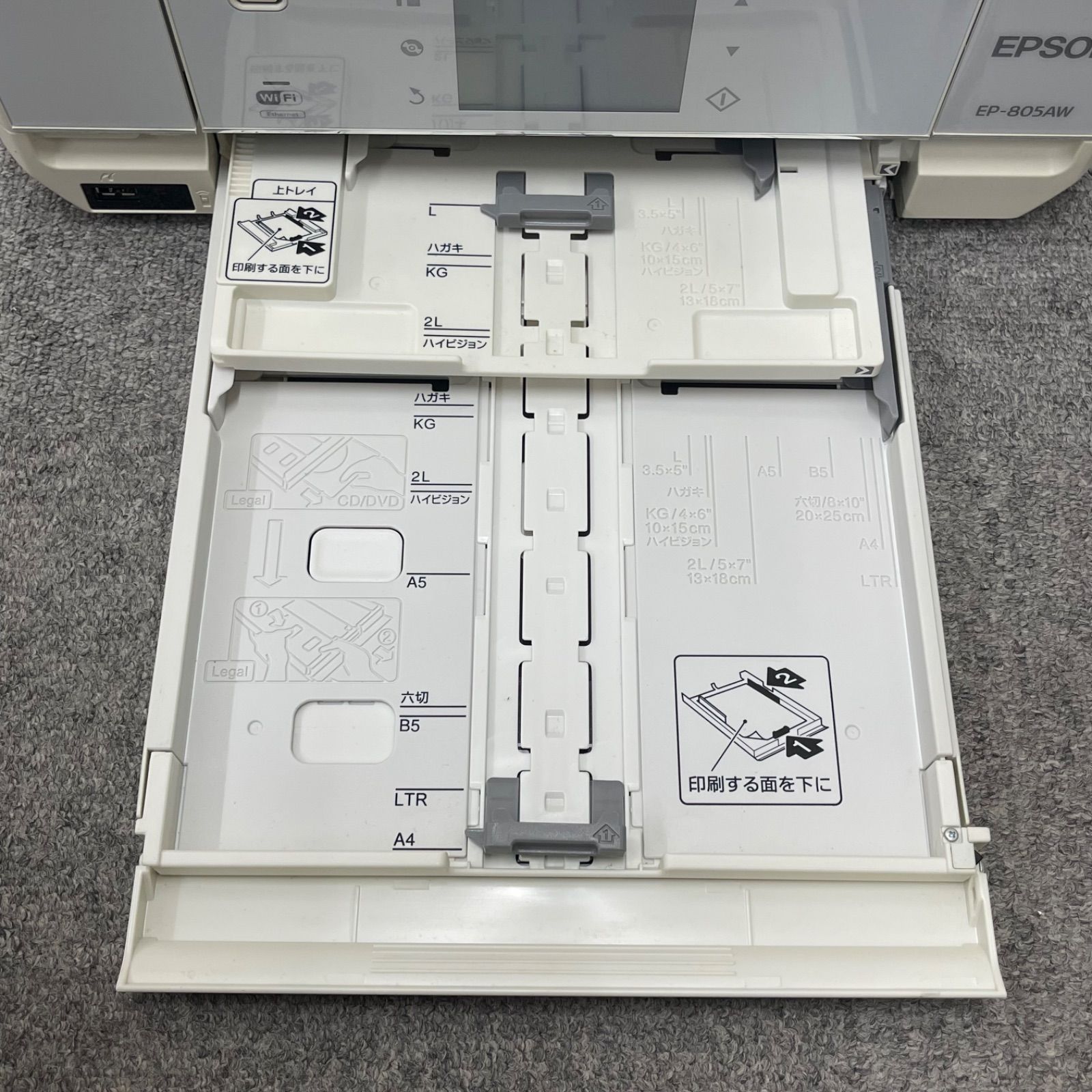EPSON エプソン