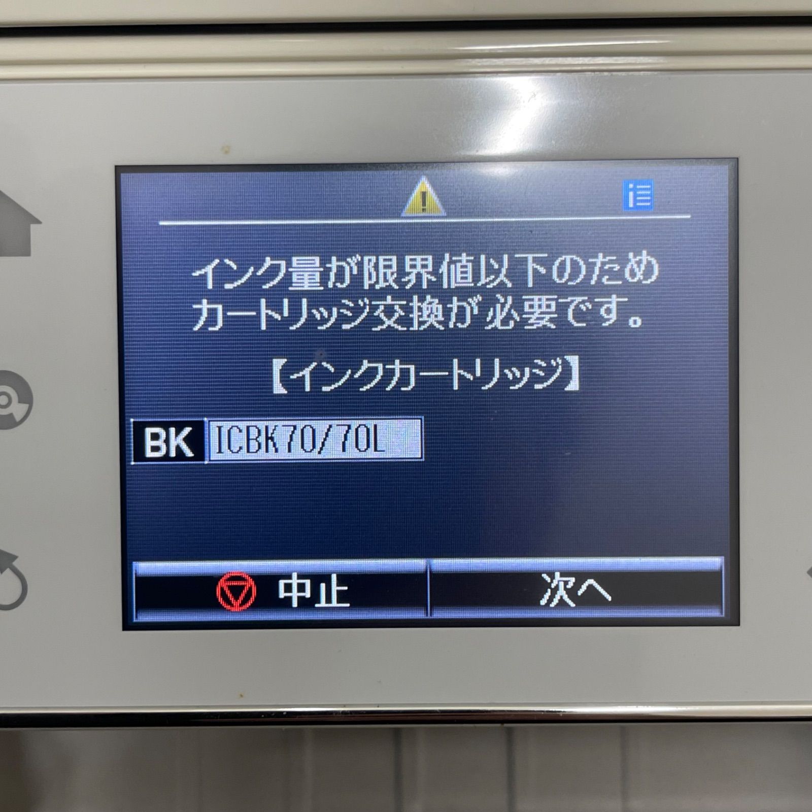NPA EPSON エプソン インクジェットプリンター EP 850 AW
