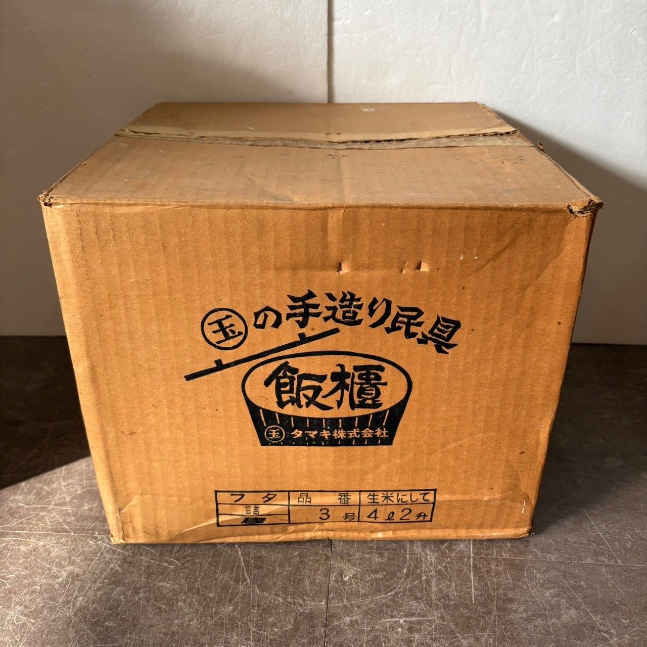 玉の手造り民具