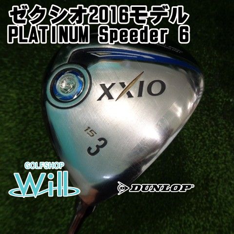 フェアウェイウッド ダンロップ ゼクシオ2016モデル Speeder 6 S 15 9751