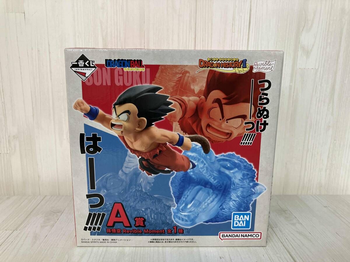 一番くじ ドラゴンボール DRAGON HISTORY ラストワン賞 Revible Moment