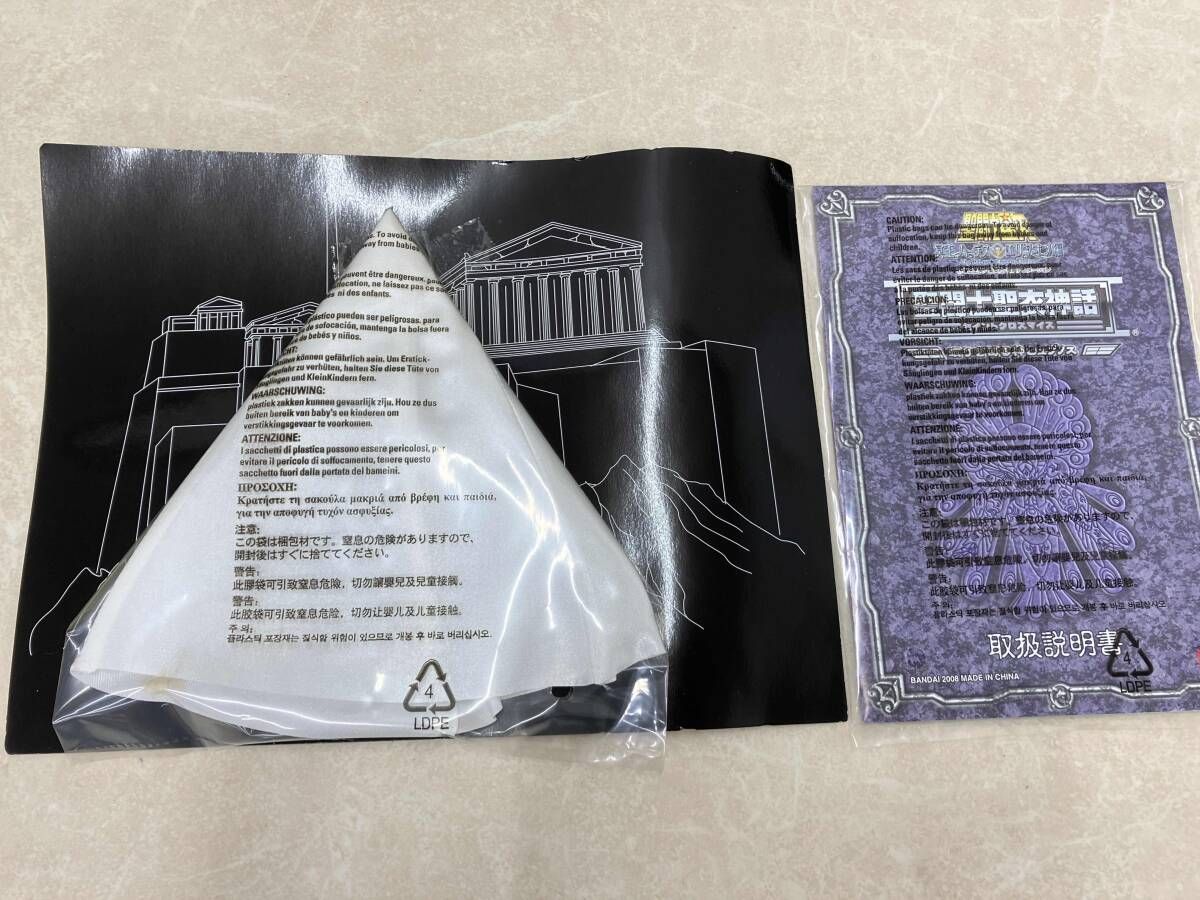 聖闘士聖衣神話 | 眠りを司る神ヒュプノス 聖闘士聖衣神話EX 眠りを司る神 フィギュア 聖闘士星矢 TAMASHII NATIONS (バンダイ) BANDAI バンダイ 商品一覧 魂ウェブ バンダイ「聖闘士聖衣神話EX」眠りを司る神ヒュプノスが12月発売 眠りを司る神ヒュプノスの通販