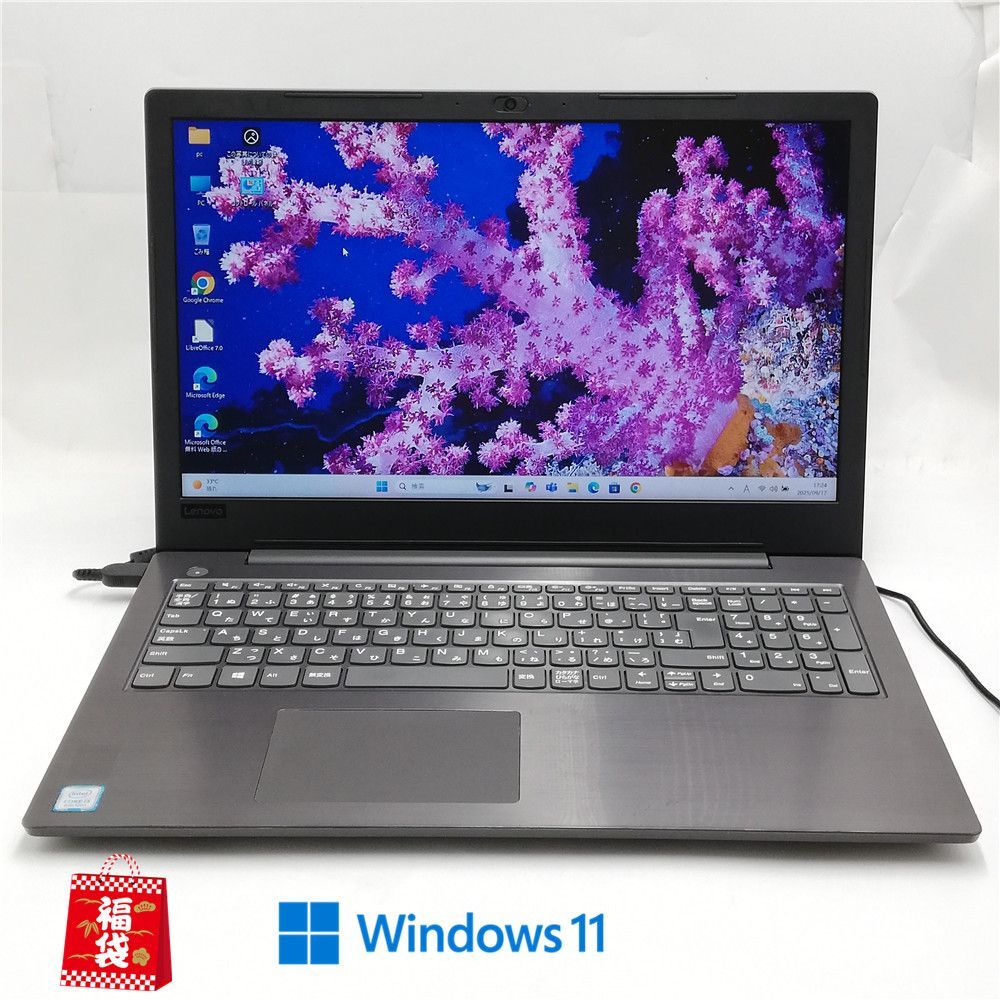 得価，低価 福袋 9台限定 大赤字 WiFi有 高速SSD搭載 レノボ 中古ノートパソコン Lenovo V330-15IKB Core i3 8130U 無線LAN Windows11 Office 即使用可 Windowsノート本体