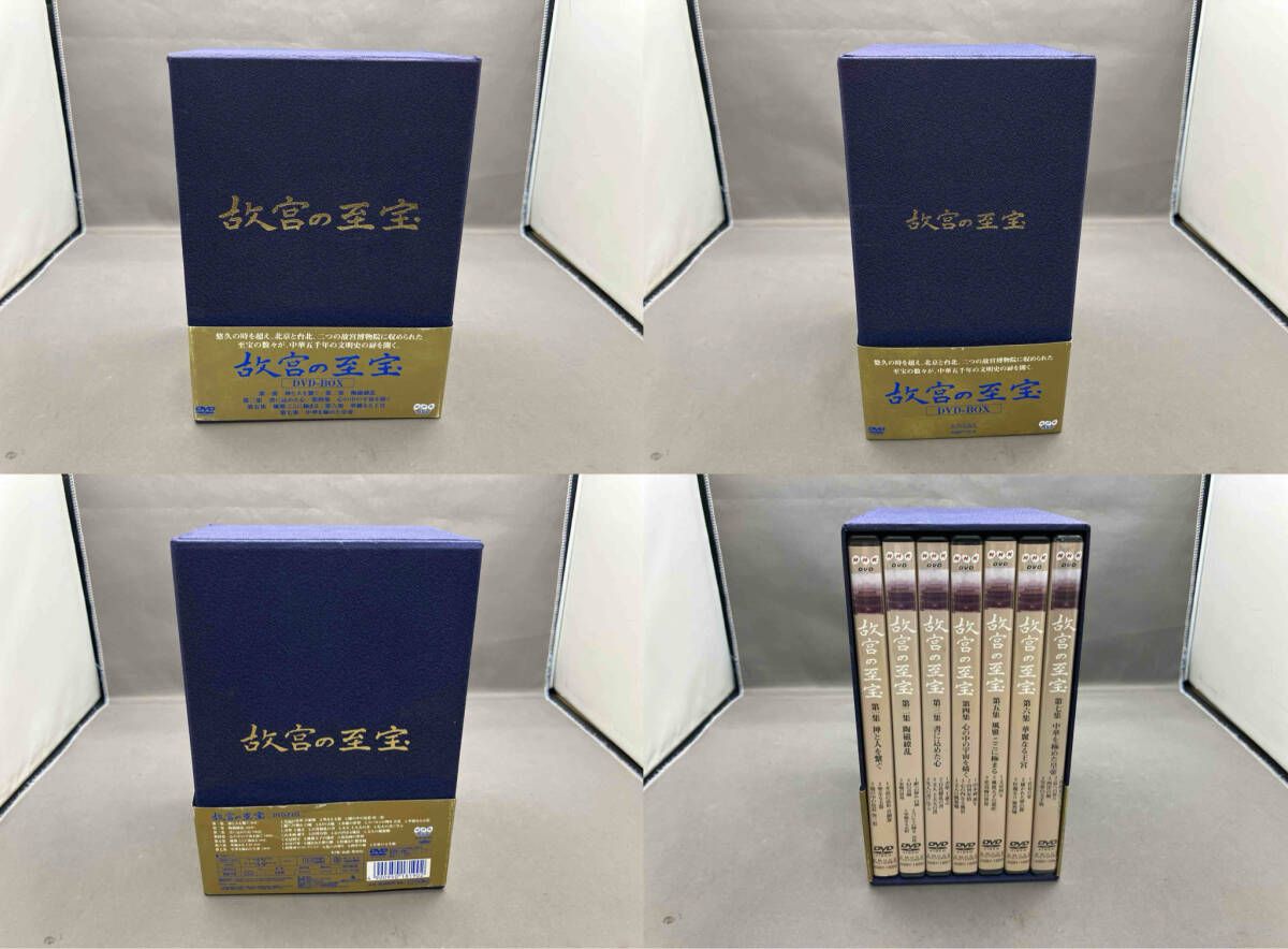 DVD 故宮の至宝 【公式通販】