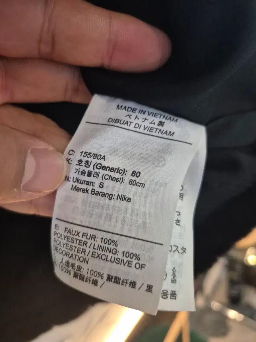 ジャケット スウッシュ