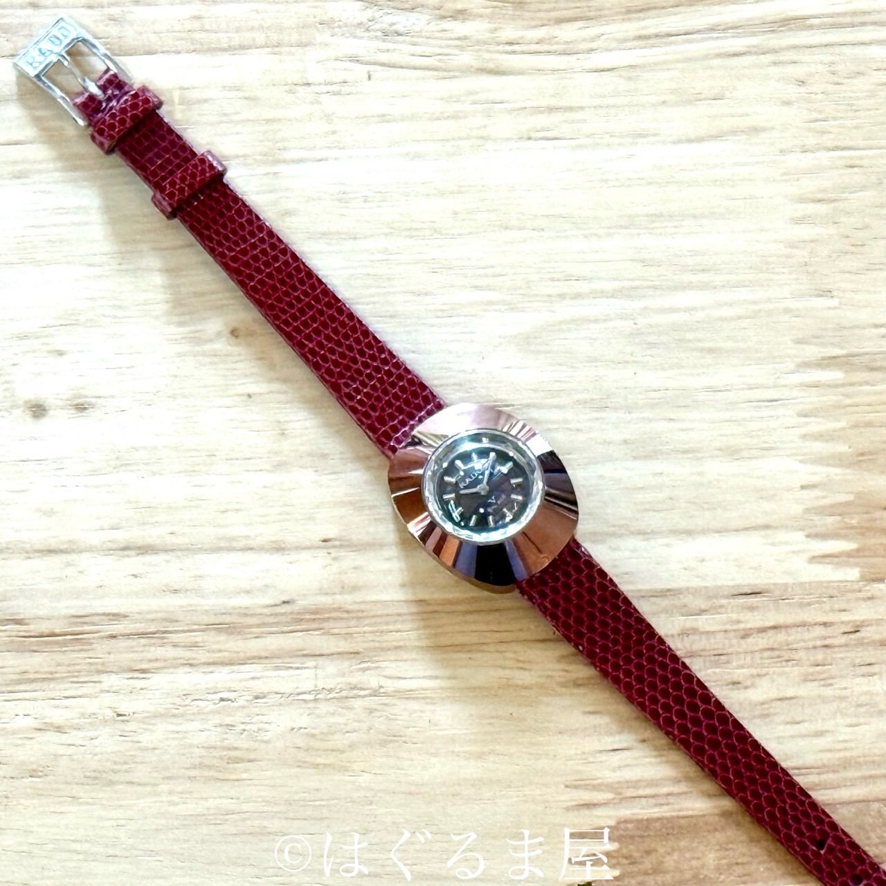 ラドー バルボア