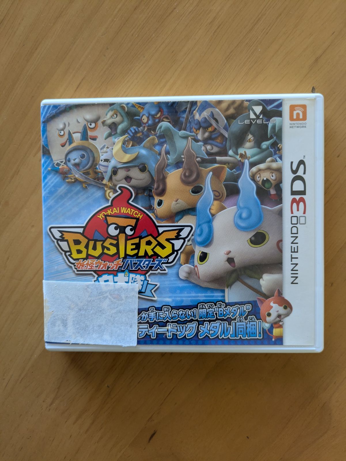 214 任天堂 ニンテンドー 3DS ソフト 妖怪ウォッチ バスターズ 白犬隊