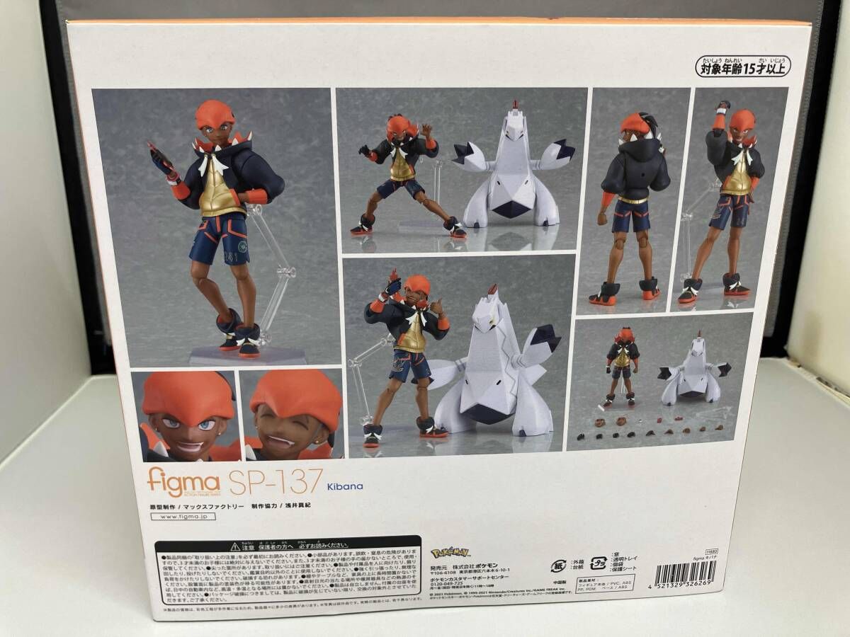 現状品 figma SP-137 ポケットモンスタｰ ソｰド・シｰルド キバナ amazon