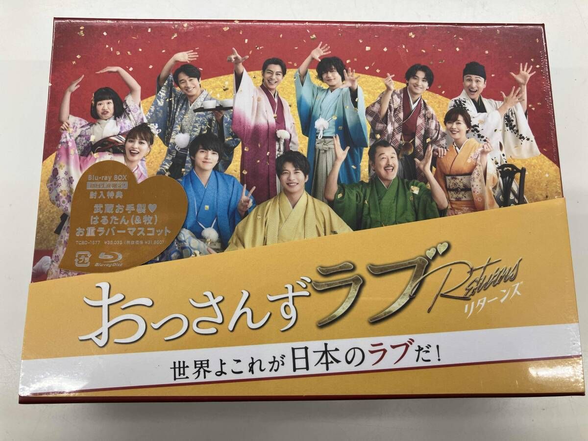 未開封 おっさんずラブ-リターンズ- Blu-ray BOX(Blu-ray Disc) - メルカリ