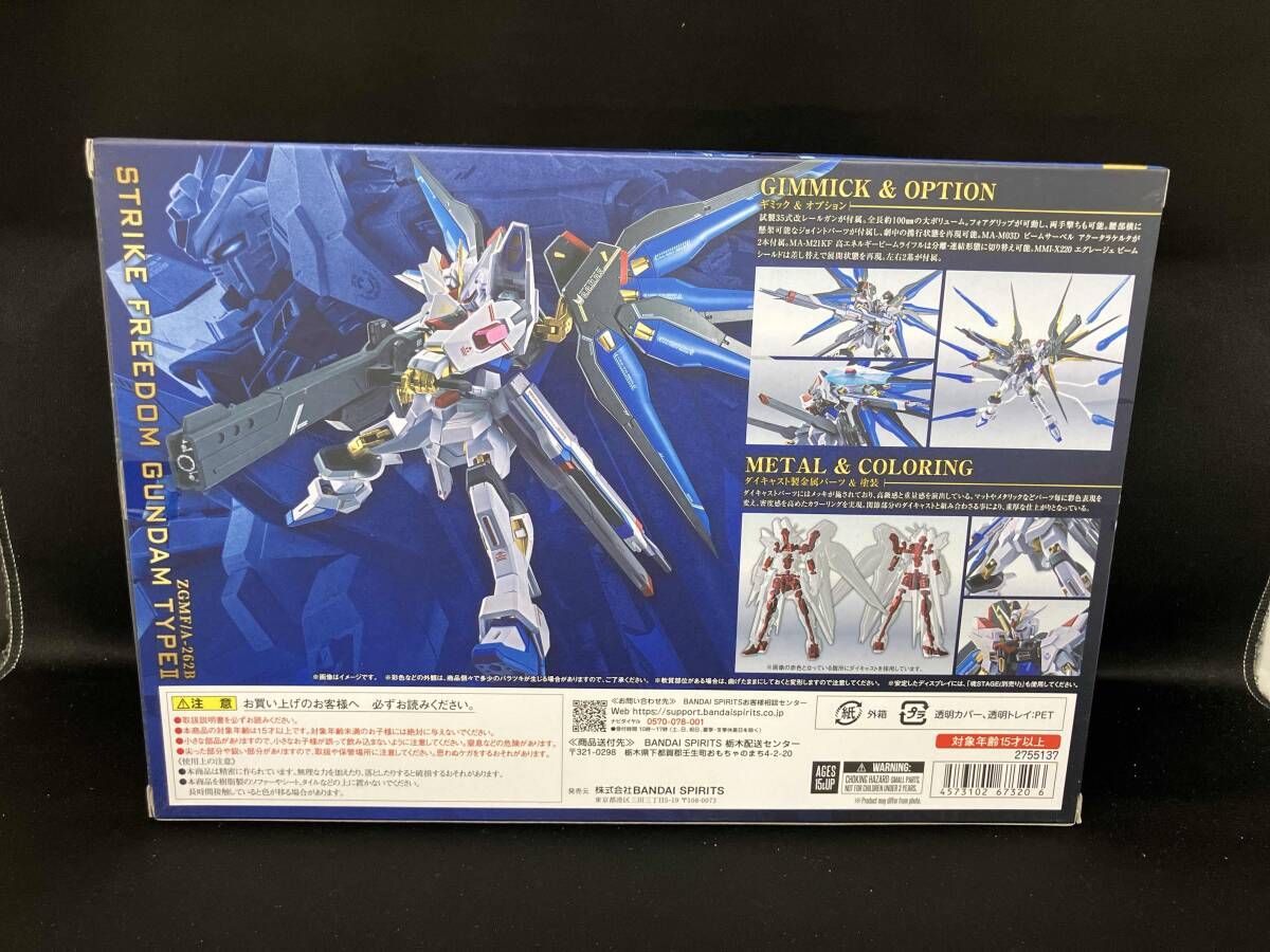 L ROBOT魂 ストライクフリーダムガンダム弐式 オンライン 魂ウェブ商店