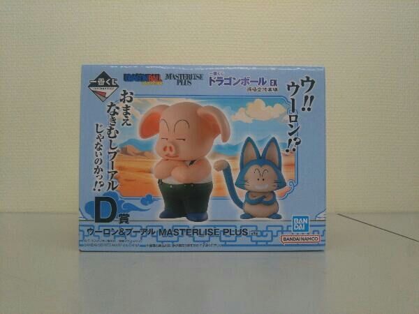 D賞 ウーロン&プーアル MASTERLISE PLUS 一番くじ ドラゴンボール EX