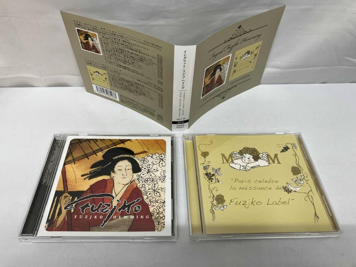 フジ子・ヘミング CD フジコ・ヘミング・スペシャルエディション+