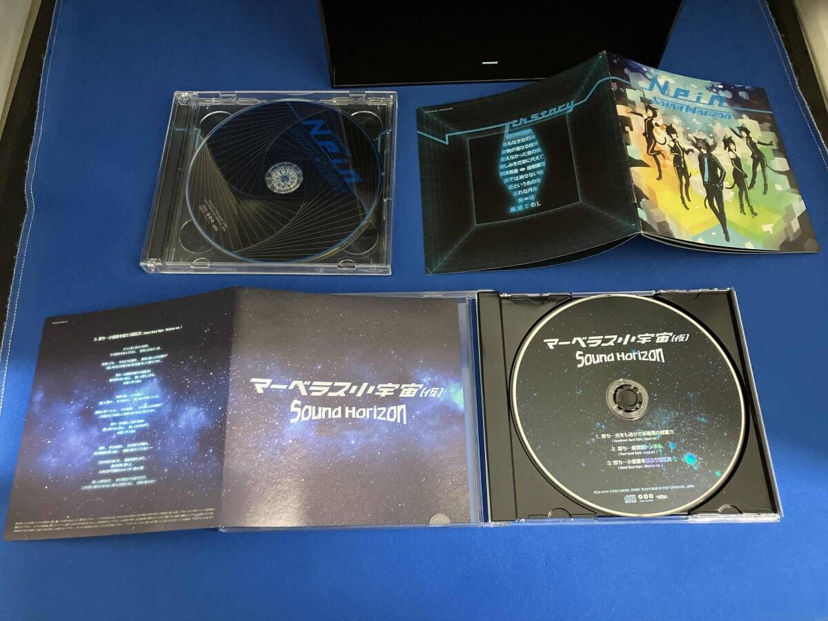 Sound Horizon CD 9th Story CD『Nein』(完全数量限定デラックス盤