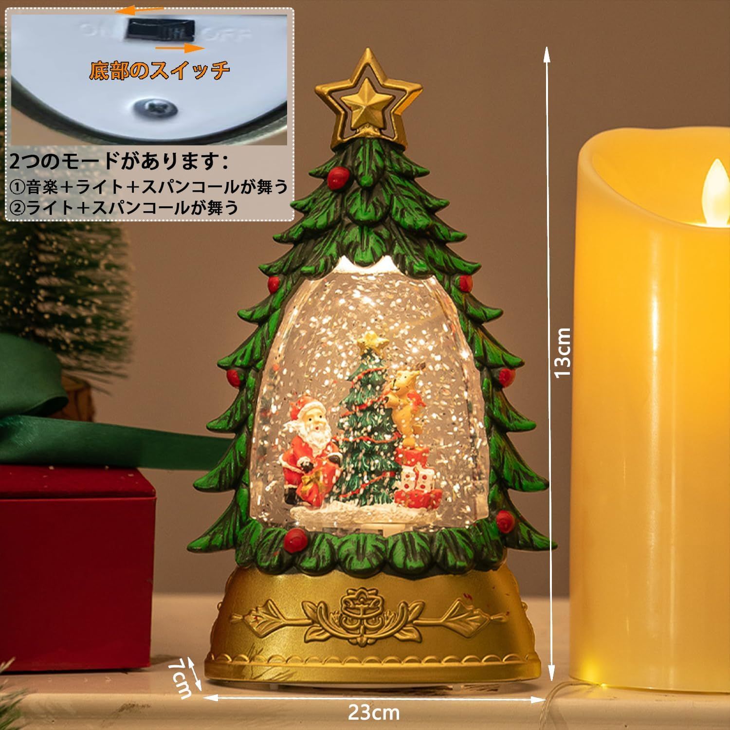 スノードーム クリスマスオルゴール クリスマスツリースノーグローブ