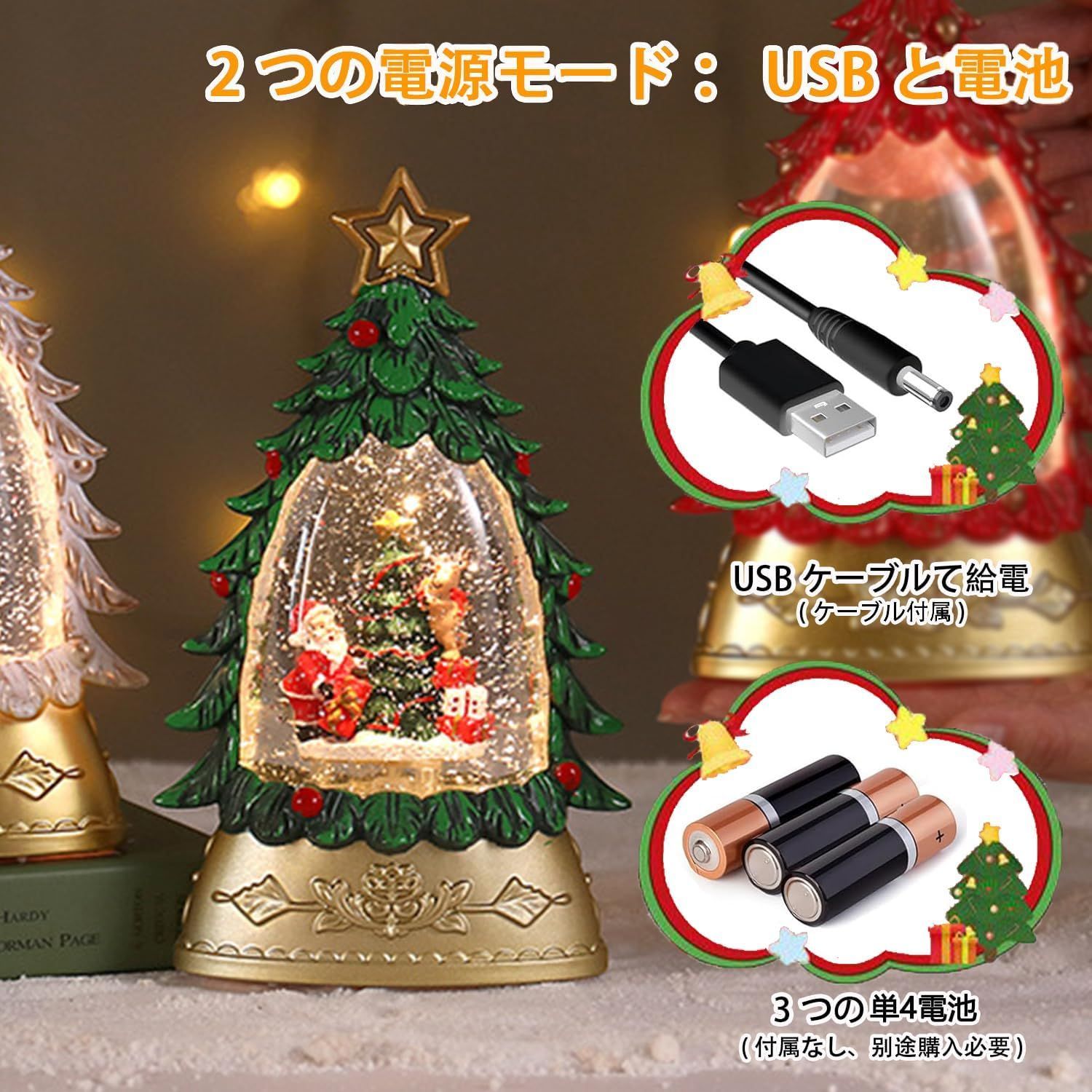 スノードーム クリスマスオルゴール クリスマスツリースノーグローブ