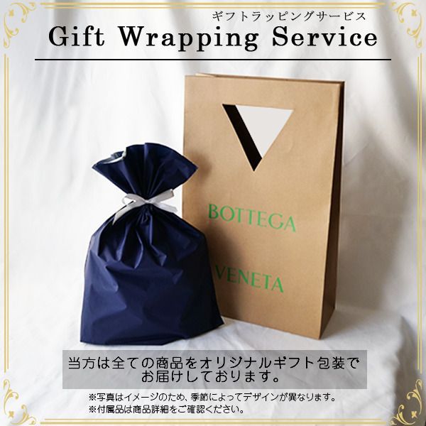 ギフト包装無料 ボッテガ 輝くエレガント優雅なチャチャミュール レディース女性プレゼントギフトショップ袋付き お祝い プレゼント