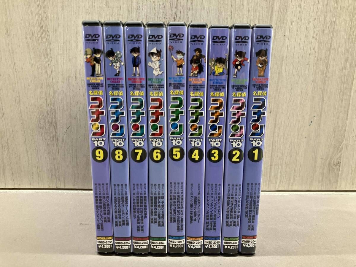 DVD】【※※※】[全9巻セット]名探偵コナン PART10 vol.1~9 - メルカリ