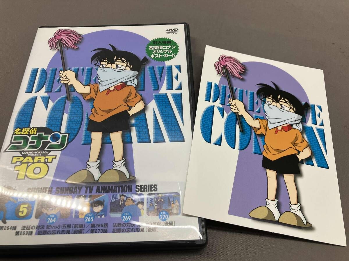 DVD】【※※※】[全9巻セット]名探偵コナン PART10 vol.1~9 - メルカリ