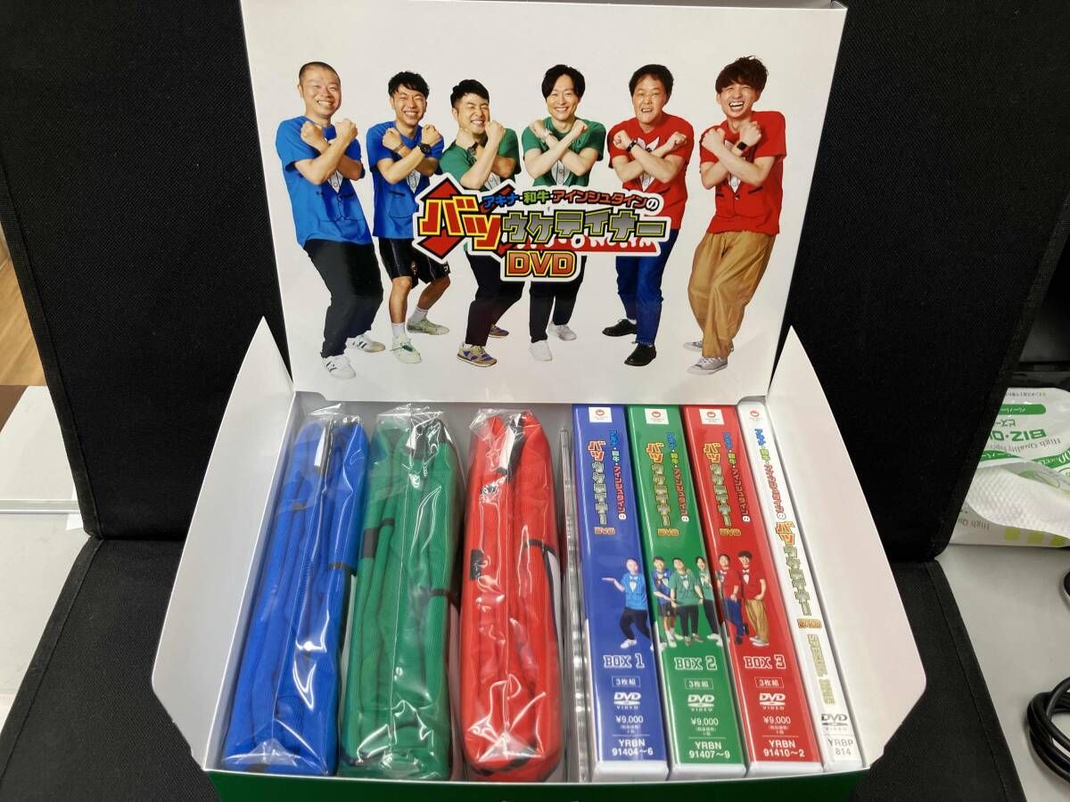 DVD アキナ・和牛・アインシュタインのバツウケテイナーDVD 初回限定版