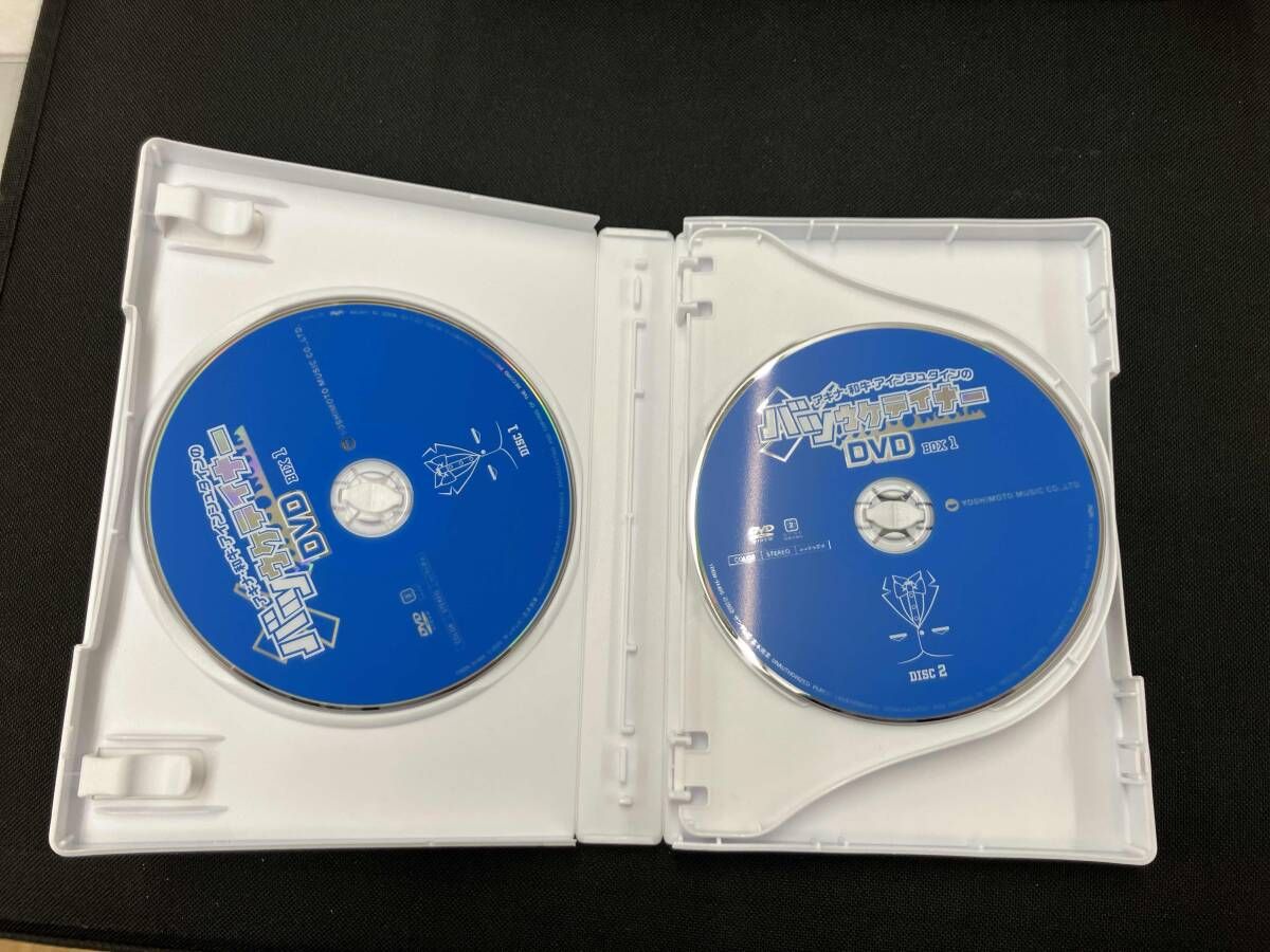 DVD アキナ・和牛・アインシュタインのバツウケテイナーDVD 初回限定版