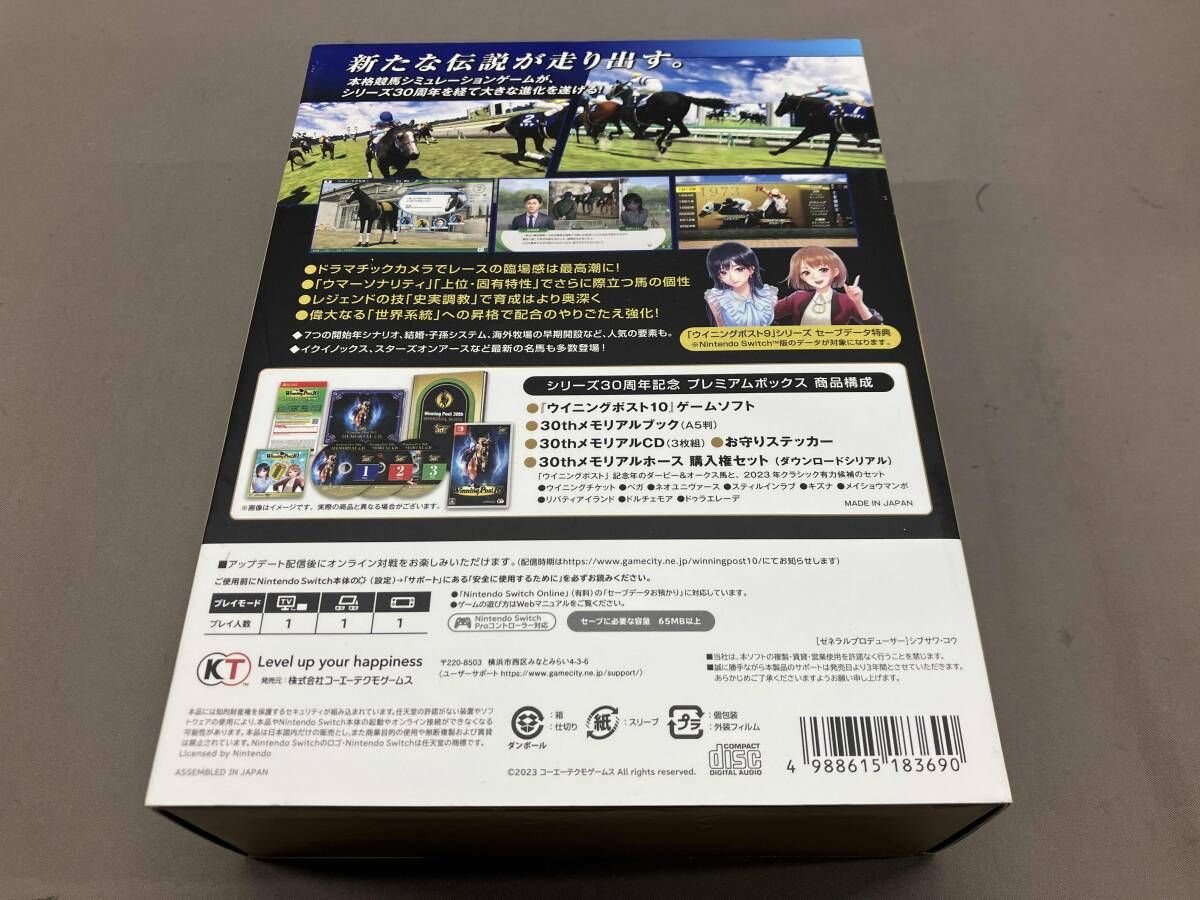ニンテンドースイッチ Winning Post 10 シリｰズ30周年記念 ボックス 版 Switch 競馬