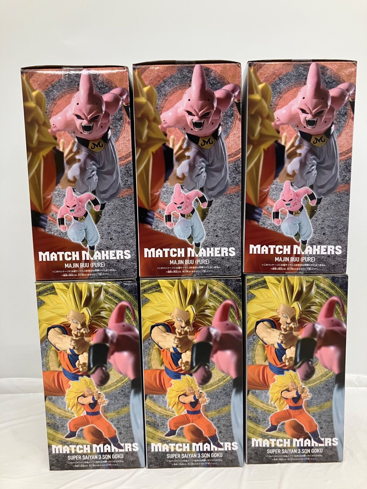 未開封 ドラゴンボールZ MATCH MAKERS 超サイヤ人3孫悟空 魔人ブウ