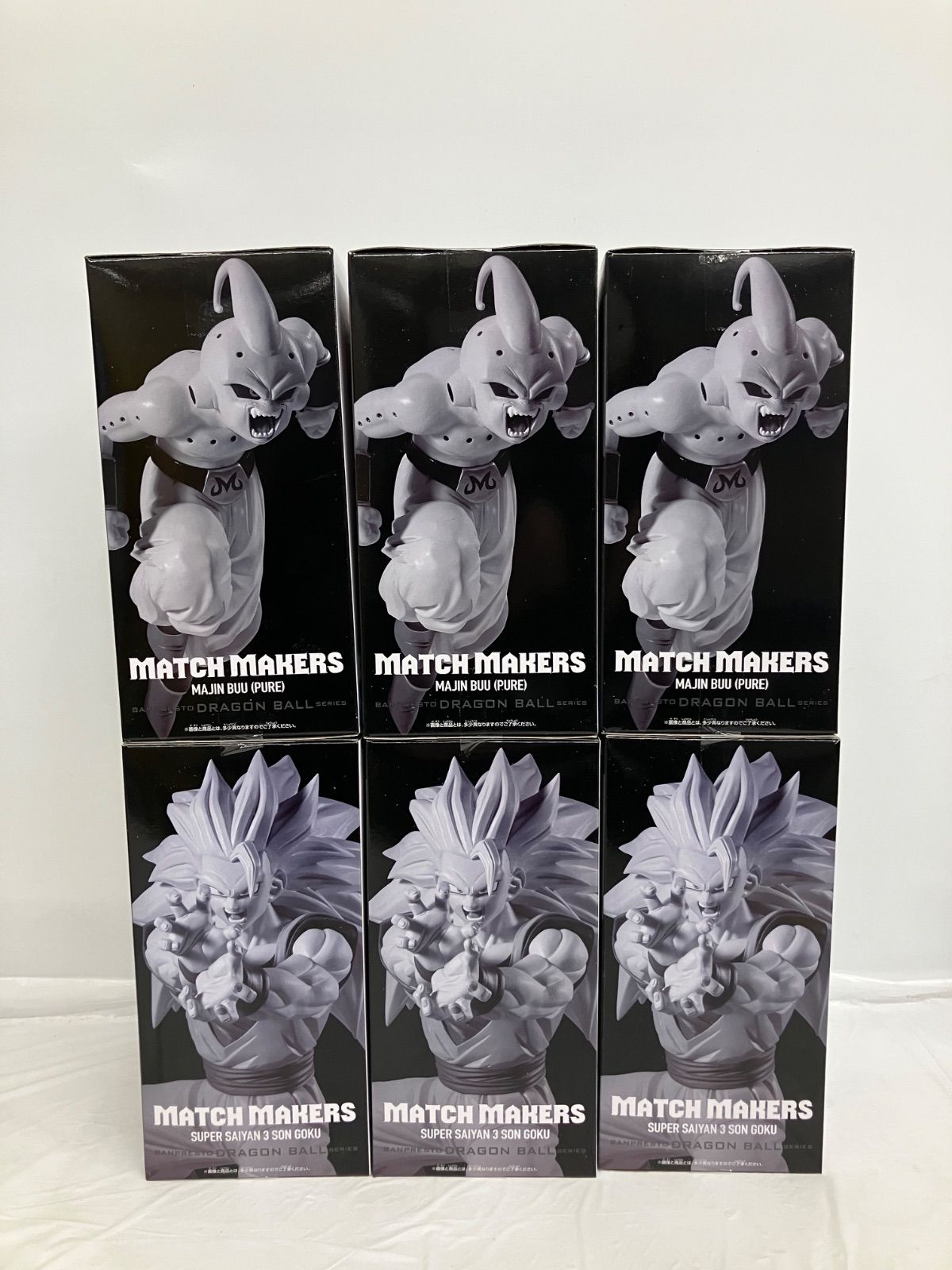 未開封 ドラゴンボールZ MATCH MAKERS 超サイヤ人3孫悟空 魔人ブウ