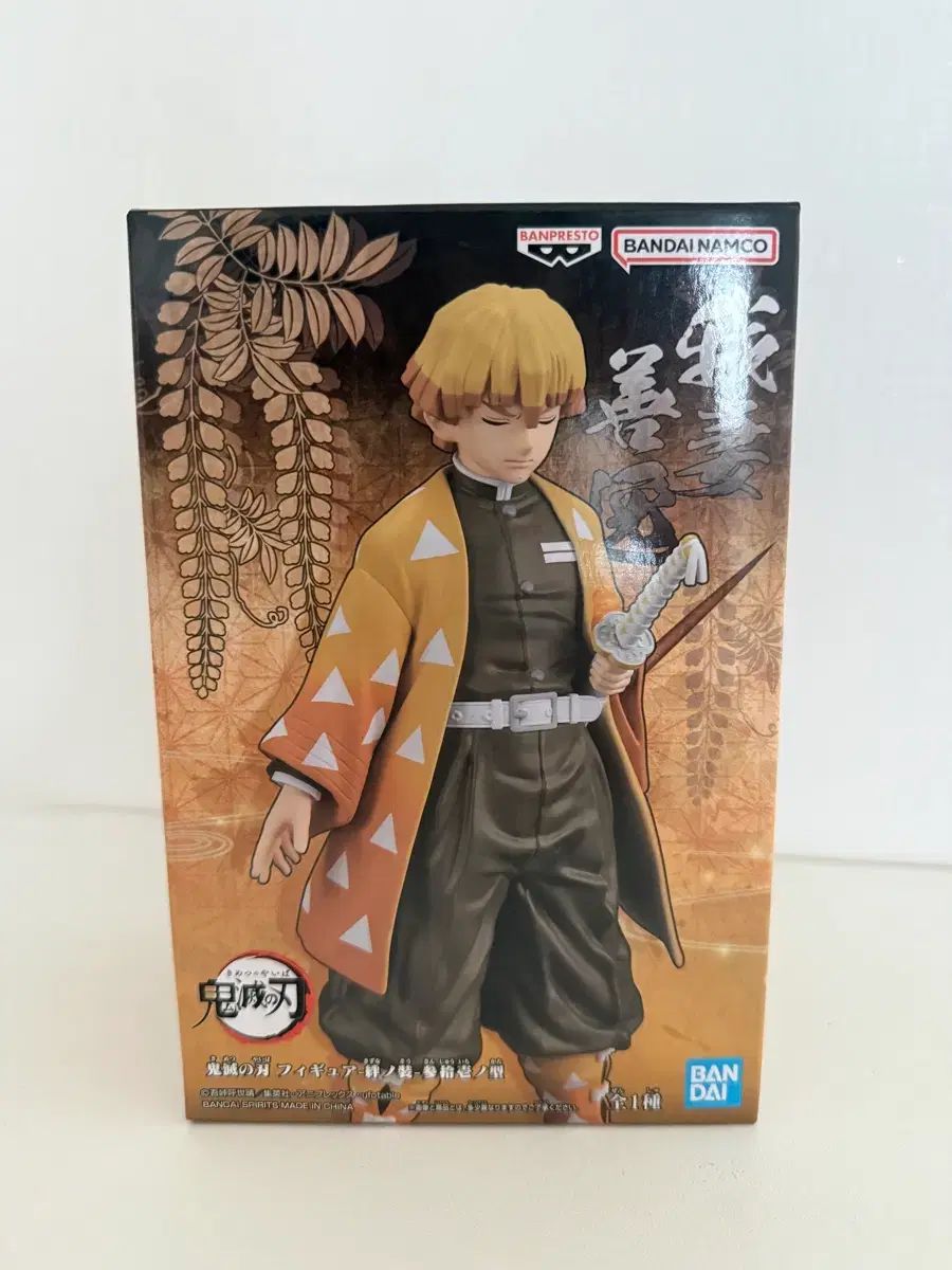 バンプレスト 鬼滅の刃 我妻 善逸 フィギュア 絆ノ装 vol 31