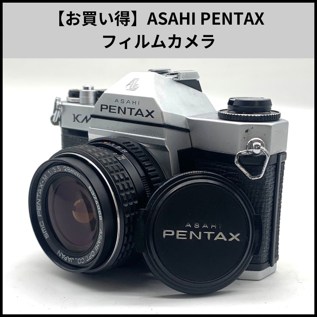 お買い得】ASAHI PENTAX フィルムカメラ - メルカリ