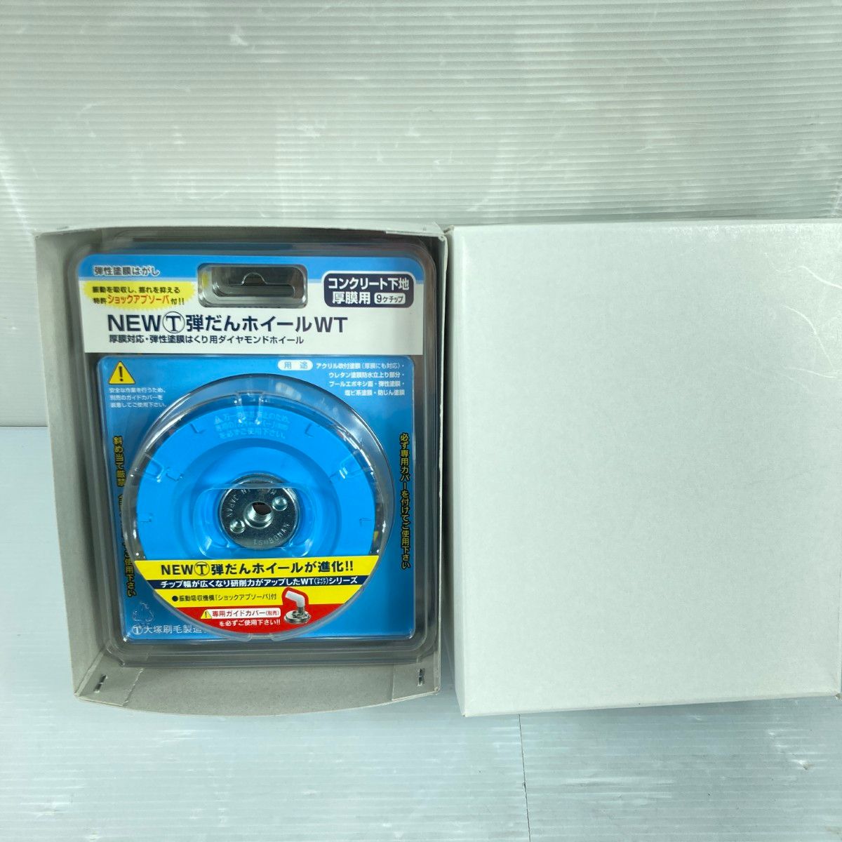 ツボ万 NEWマルテー弾だんホイールWT 厚膜対応 弾性塗膜はくり用 セット 8 ブルー