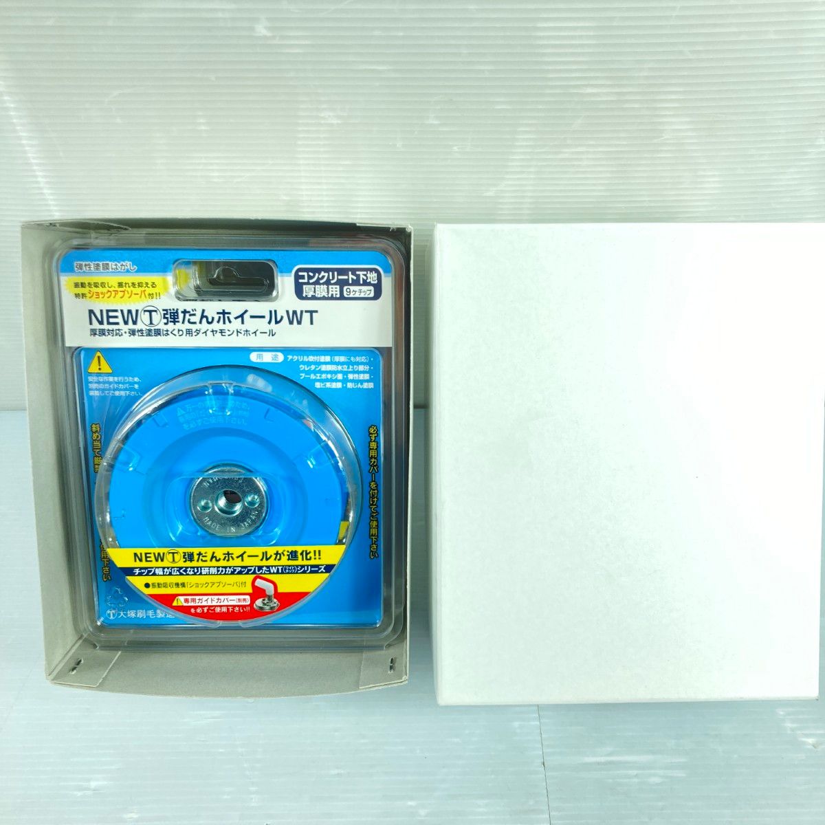 TSUBOMAN ツボ万 NEWマルテー弾だんホイールWT 厚膜対応 弾性塗膜はくり用 セット ９ ブルー