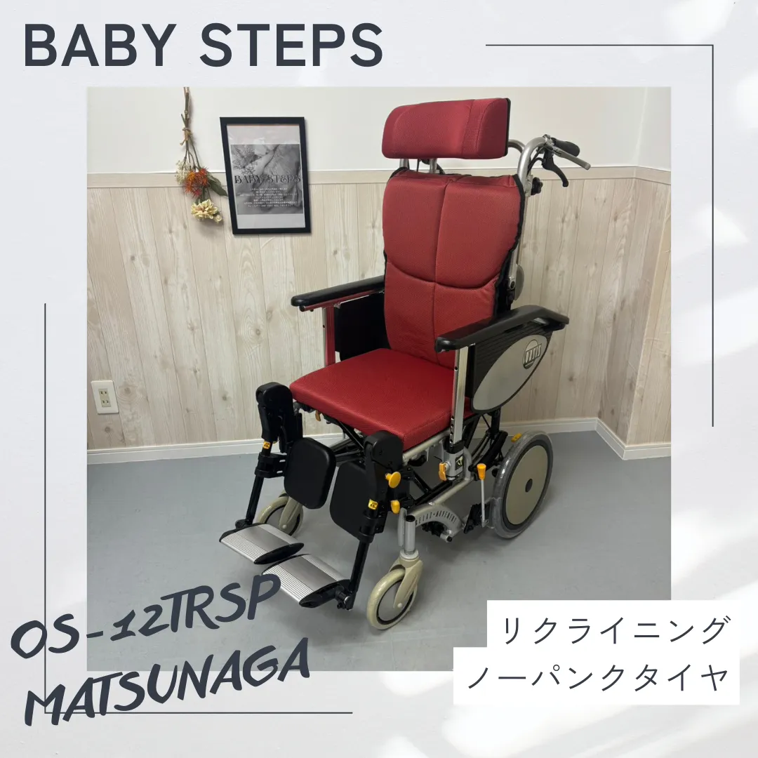 2026年最新】車椅子 松永製作所 オアシスの人気アイテム - メルカリ