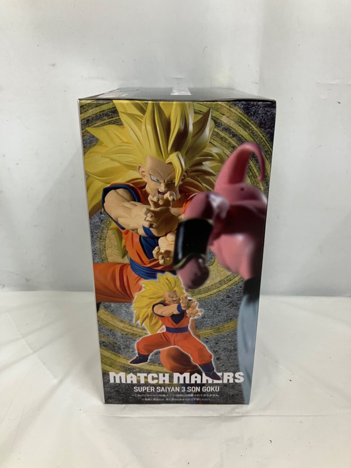 未開封 DRAGON BALL ドラゴンボール Z MATCH MAKERS 超サイヤ人3孫悟空