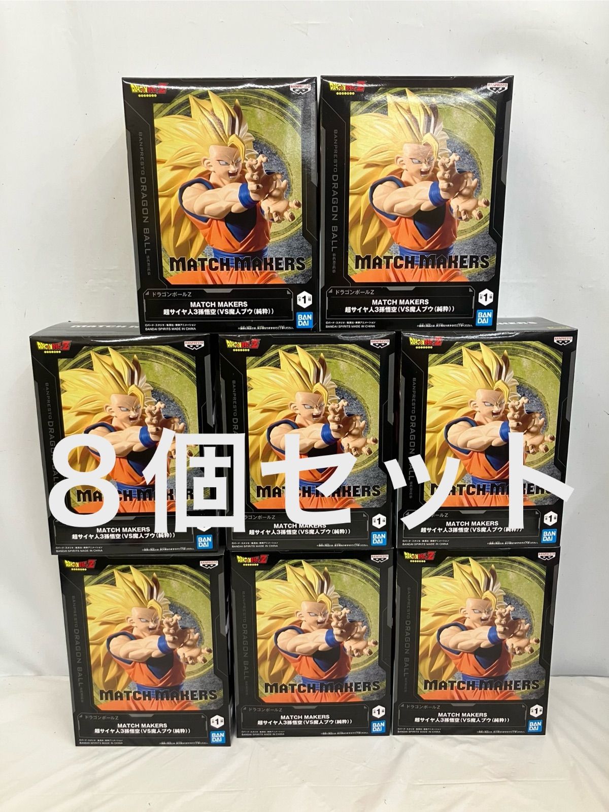 未開封 DRAGON BALL ドラゴンボール Z MATCH MAKERS 超サイヤ人3孫悟空 