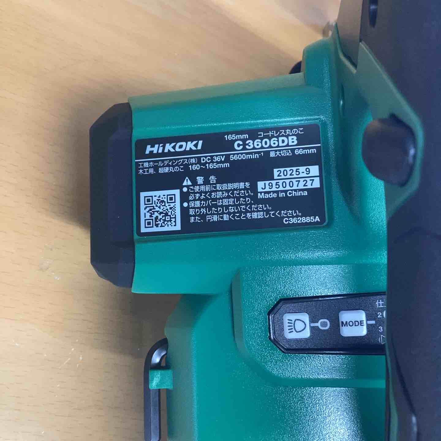  ハイコーキ HIKOKI 旧 日立工機 コードレスマルノコ C 3606 DB 2 XPSZ マルノコ 切断工具 切断機