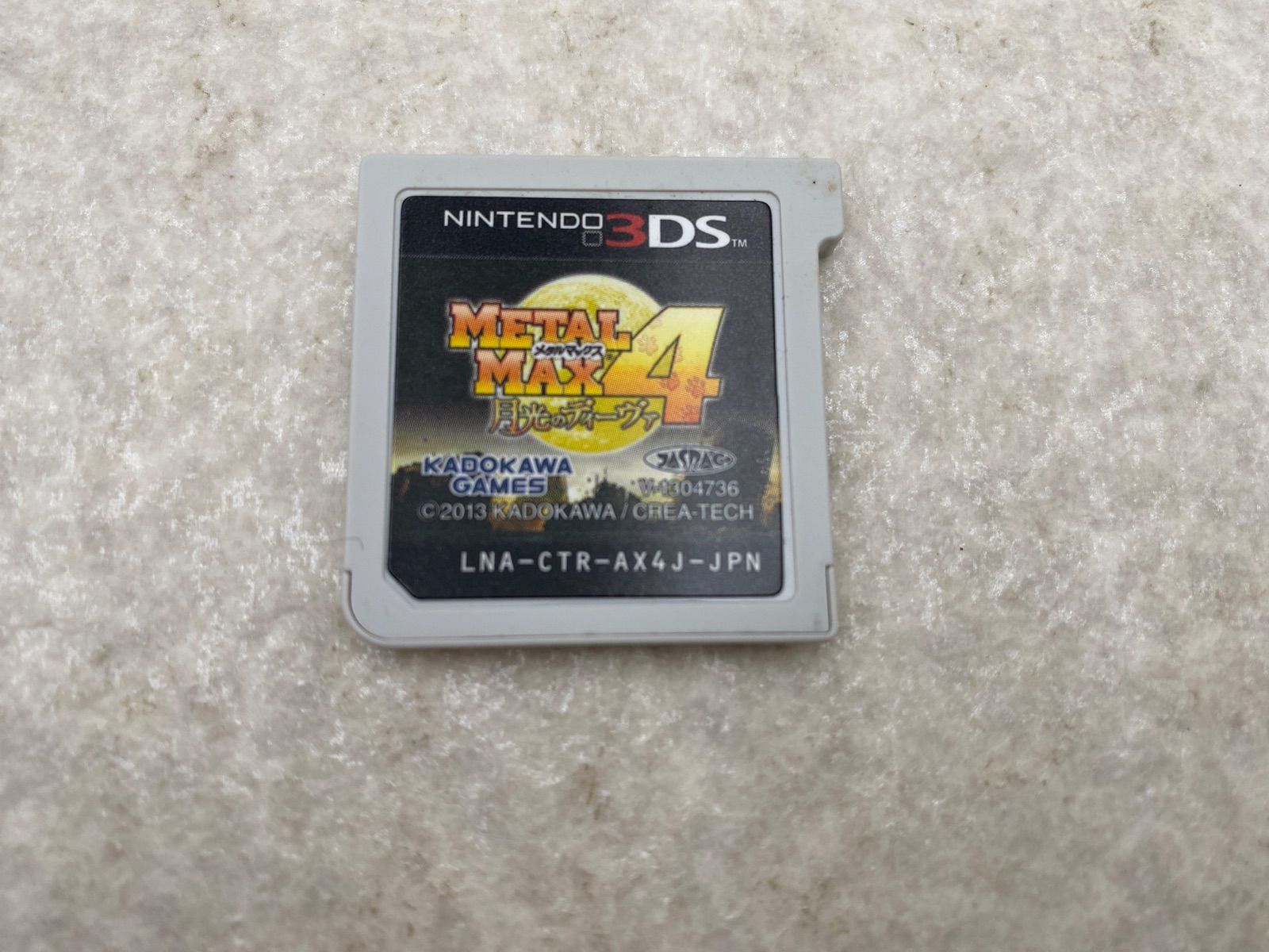  メタルマックス4 月光のディーヴァ 3 DS ソフト ソフト(パッケージ版) ニンテンドー3DS/2DS