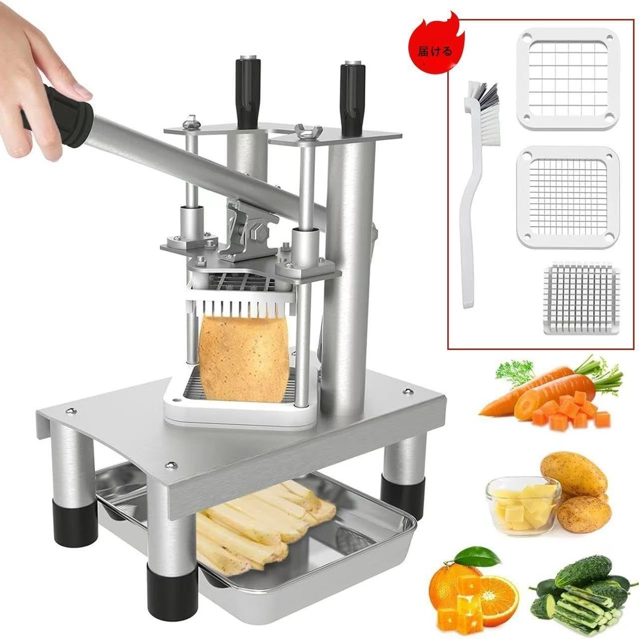 推薦 ポテトカッター フライドポテト スティックカット 野菜角切り 3種類刃物交換 ポテト キュウリ じゃがいも ズッキーニ 玉ねぎ 野菜スティック作り 楽々カット 省力効率化 ベジタブルカッター プレスカッター