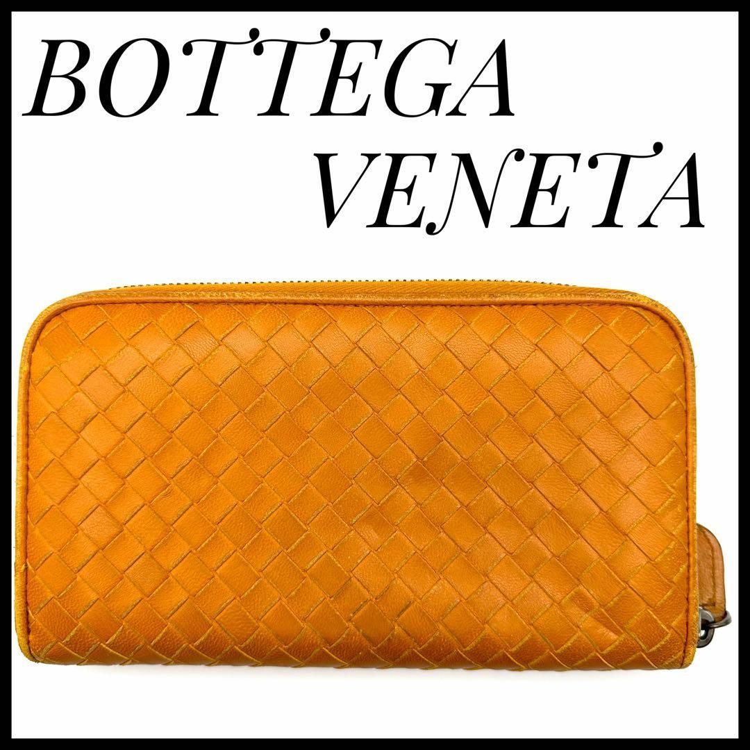 定番】 ボッテガヴェネタ BOTTEGA VENETA ボッテガ イントレチャート